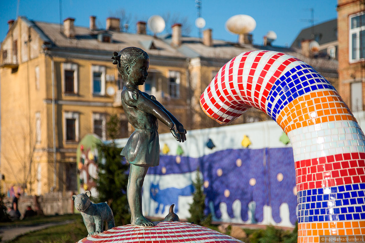 Kiev